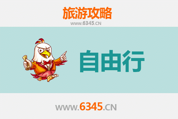 遵义绥阳一日游自由行攻略：山水秘境与诗画田园的完美邂逅