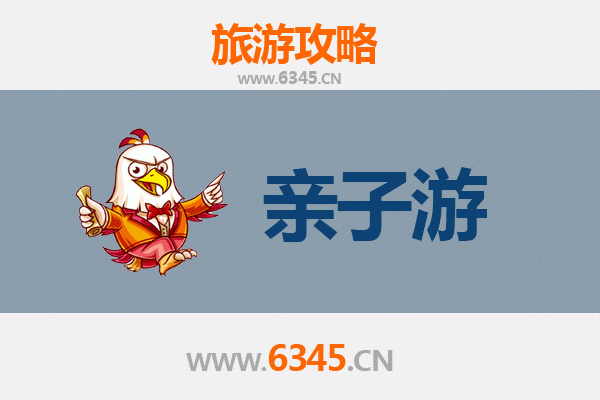 遵义绥阳亲子游攻略：自然探秘与人文体验的完美之旅
