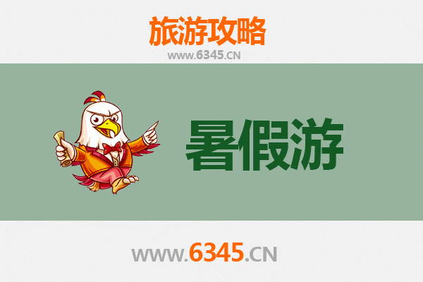 遵义绥阳暑假旅游攻略：探秘喀斯特奇观与避暑天堂