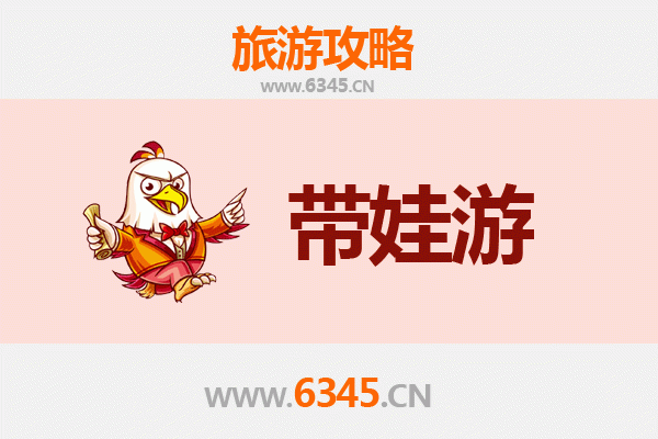 绥阳亲子游攻略：带娃探索自然奇观与田园乐趣