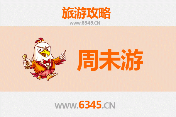 遵义绥阳周末游攻略：探秘双河洞与清溪湖的山水奇缘