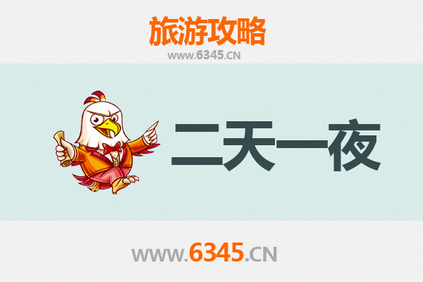 遵义绥阳两天一夜深度游攻略：探秘双河洞与清溪峡的山水奇境