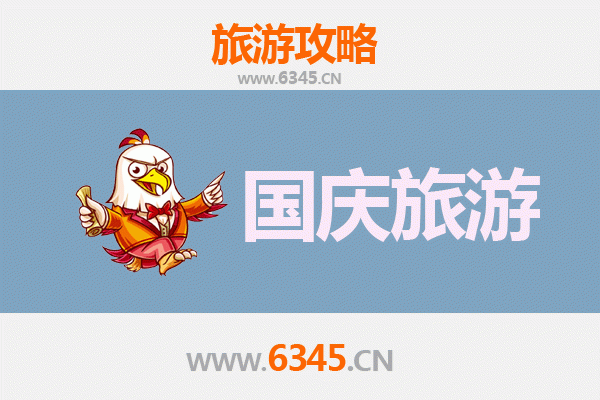 十一假期探秘遵义绥阳：人少冷门的自然与文化宝藏