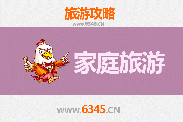 绥阳亲子之旅：自然奇观与家庭乐趣的完美融合